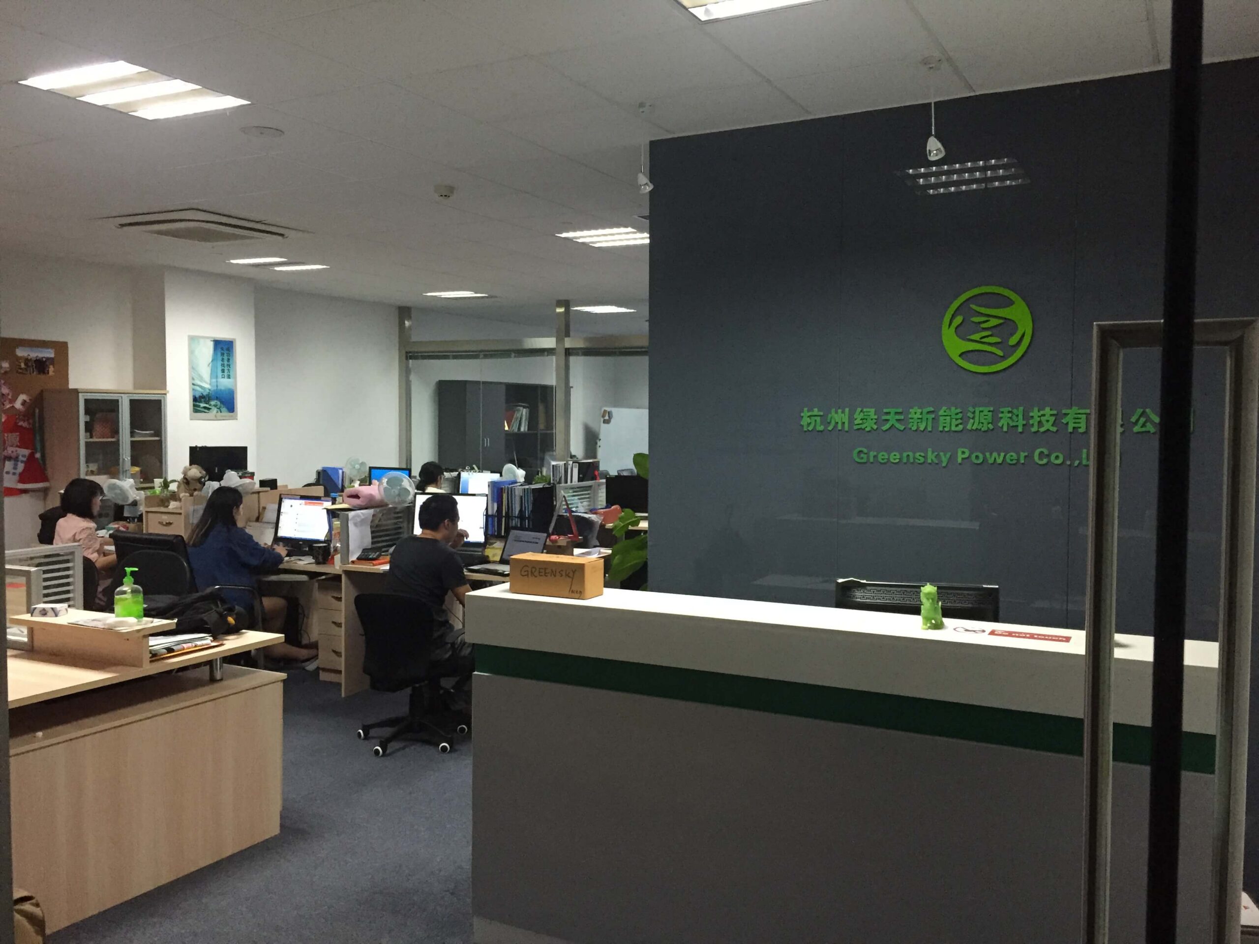 Greensky power moto manufacturing shop-2011