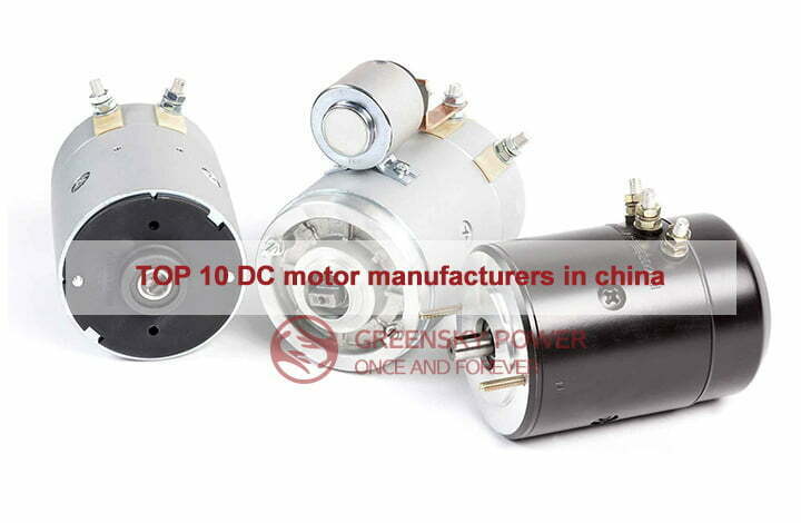 TOP-10-DC-motor-manufacturers-in-china