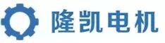 FUAN LONGKAI POWER CO.,LTD